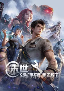 私人影院推荐-光影私享